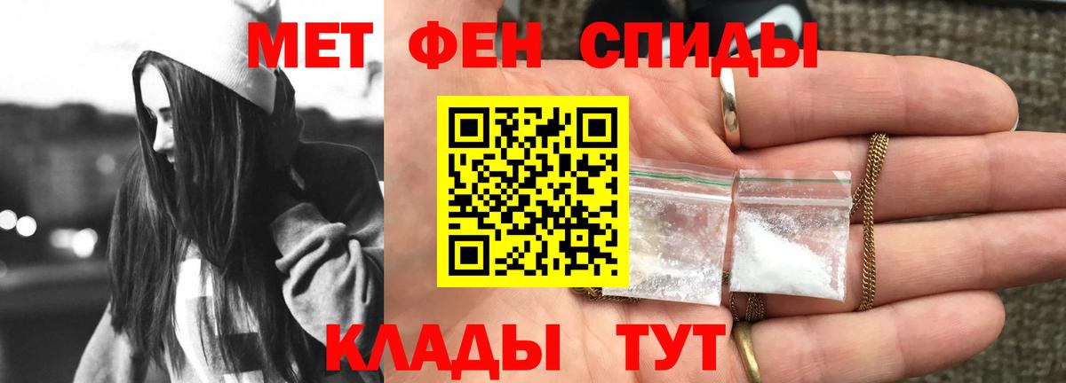 АМФ Розовый  АМФЕТАМИН  Сунжа  Вход с VPN 