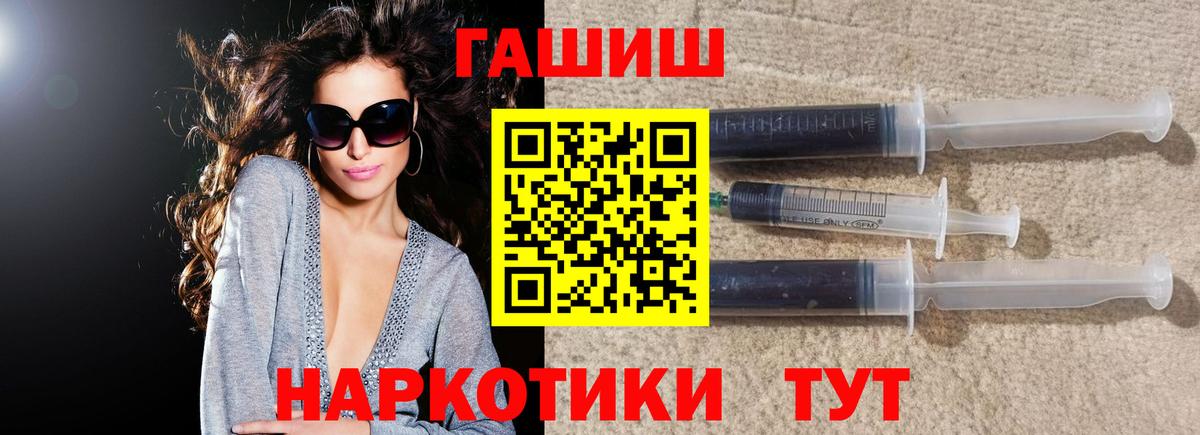 ГАШ AMNESIA HAZE  Вход с VPN  ГАШ 40% ТГК  купить наркотик  Сунжа 