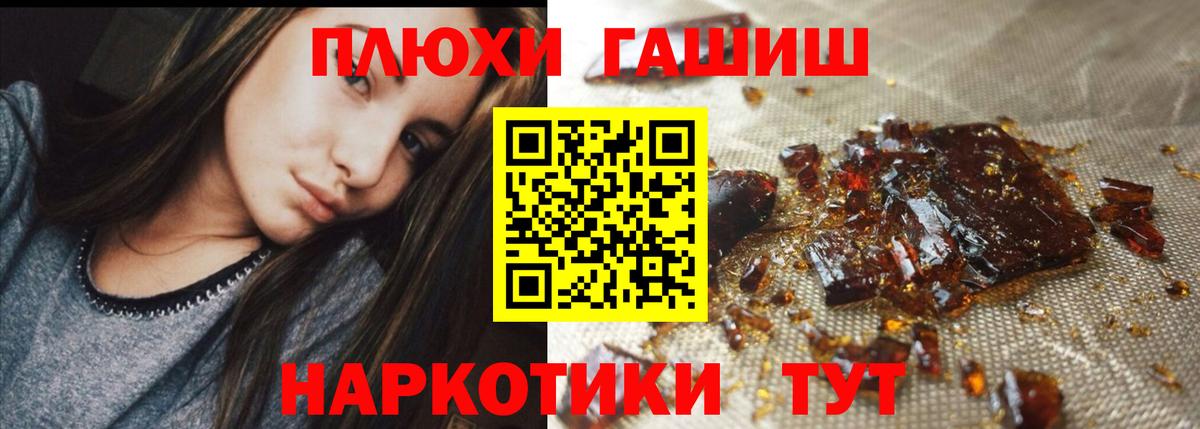 ГАШ гарик Сунжа