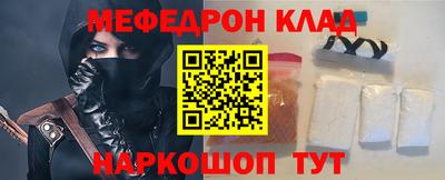метамфетамин Новозыбков