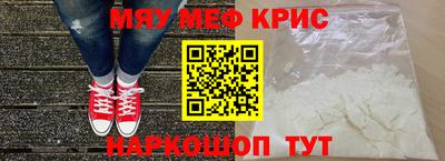 mix Новодвинск