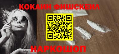 mix Новодвинск