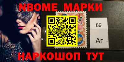 метамфетамин Новозыбков