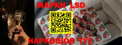 метамфетамин Новозыбков