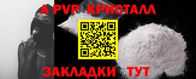 метамфетамин Новозыбков
