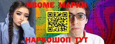 альфа пвп VHQ Новокубанск