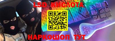 метамфетамин Новозыбков