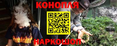 альфа пвп VHQ Новокубанск