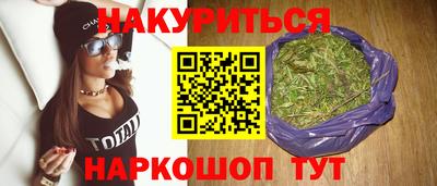 метамфетамин Новозыбков
