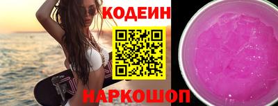 альфа пвп VHQ Новокубанск