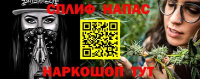 альфа пвп VHQ Новокубанск