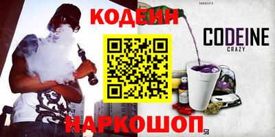 альфа пвп VHQ Новокубанск
