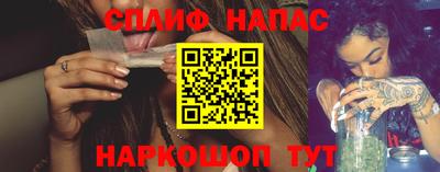 альфа пвп VHQ Новокубанск