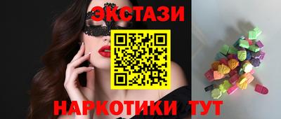 метамфетамин Новозыбков