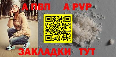 метамфетамин Новозыбков