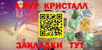метамфетамин Новозыбков