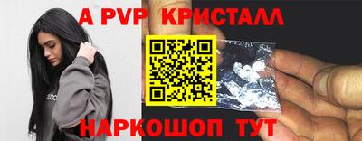 метамфетамин Новозыбков