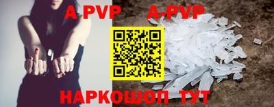 метамфетамин Новозыбков