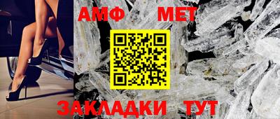 альфа пвп VHQ Новокубанск