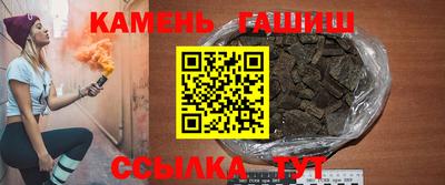 метамфетамин Новозыбков
