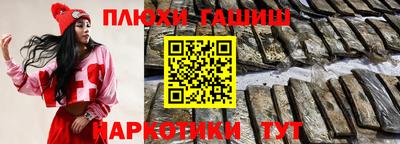 альфа пвп VHQ Новокубанск