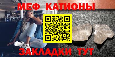 метамфетамин Новозыбков