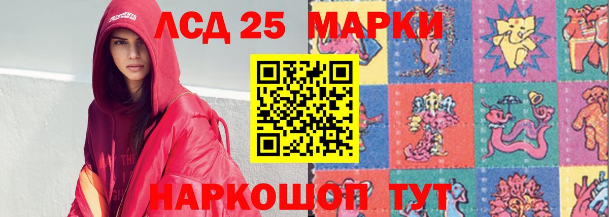LSD-25 экстази кислота  Вход с VPN  Сунжа 