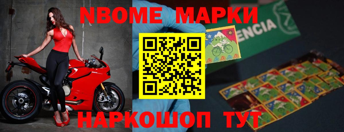 Сунжа  Метамфетамин  Меф МЯУ МЯУ кристаллы  ЭКСТАЗИ  МЕТАДОН  Каннабис  Вход с VPN  Амфетамин кристаллы  Alpha PVP СК кристаллы 