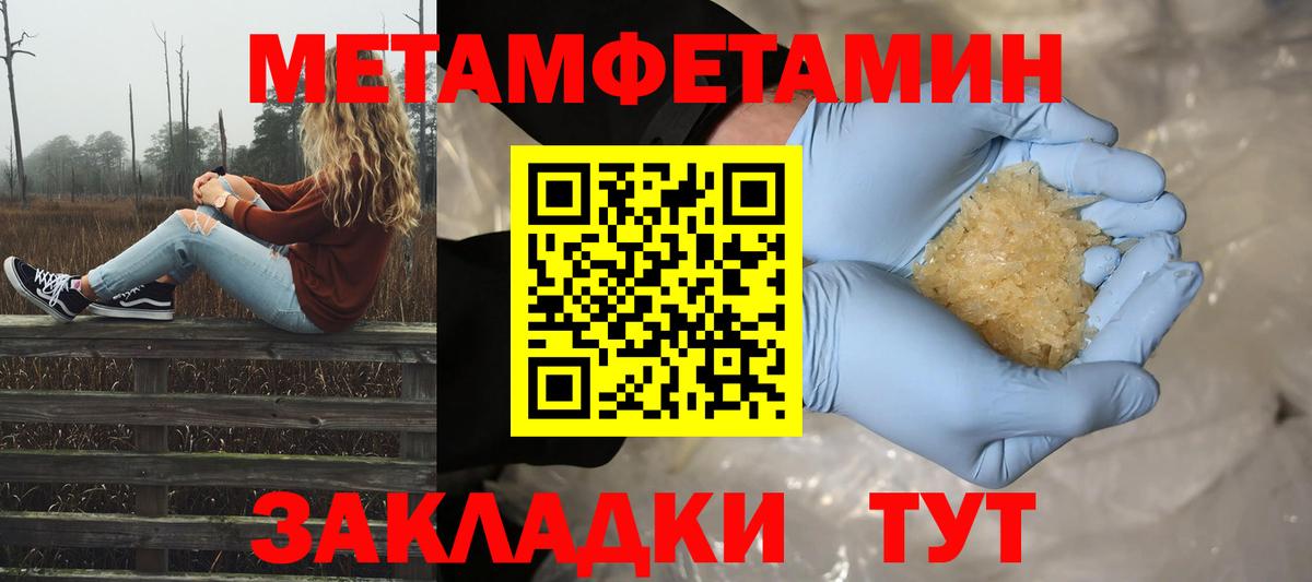 Метамфетамин Декстрометамфетамин 99.9% Сунжа