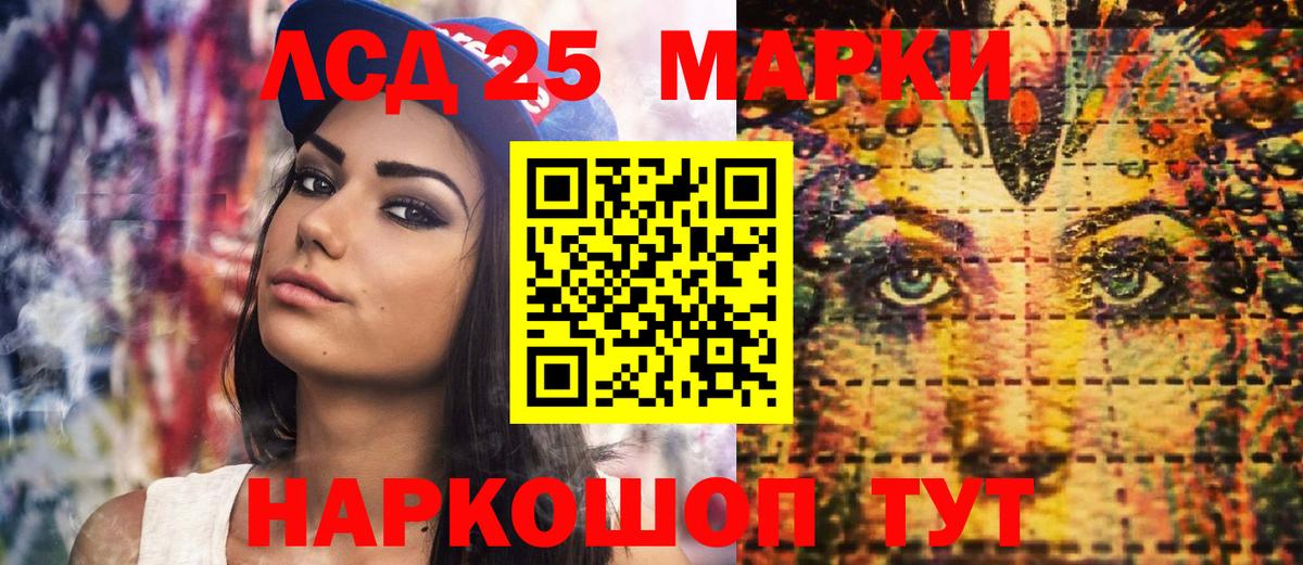 Сунжа  Марки 25I-NBOMe 1500мкг  Вход с VPN 