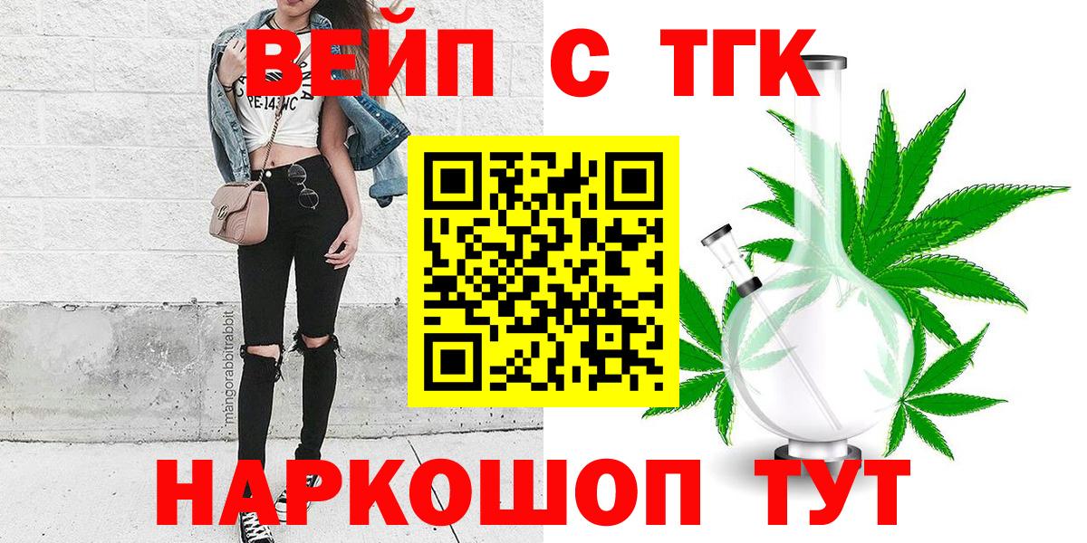 Дистиллят ТГК гашишное масло Сунжа